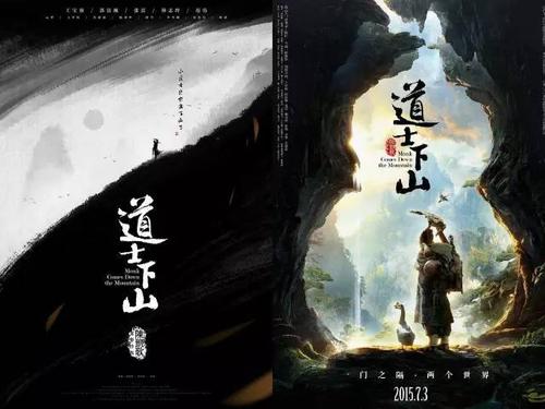 北京大学深圳研究生院的毕业证